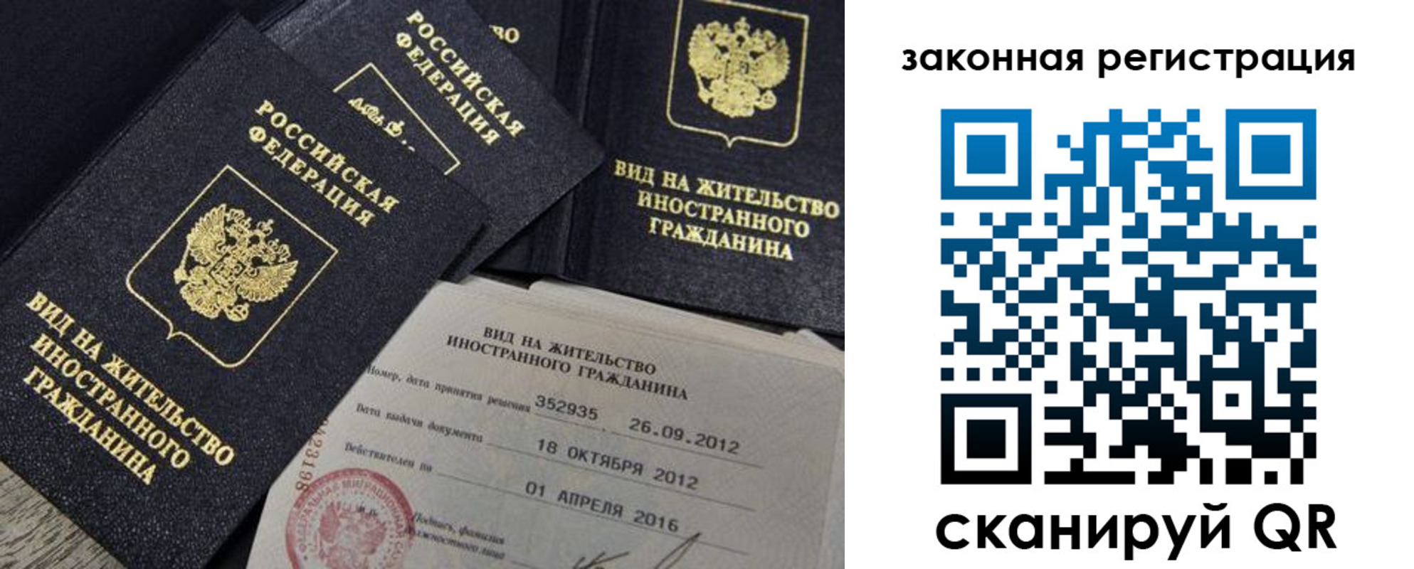 пропишу в квартире в Камчатском крае