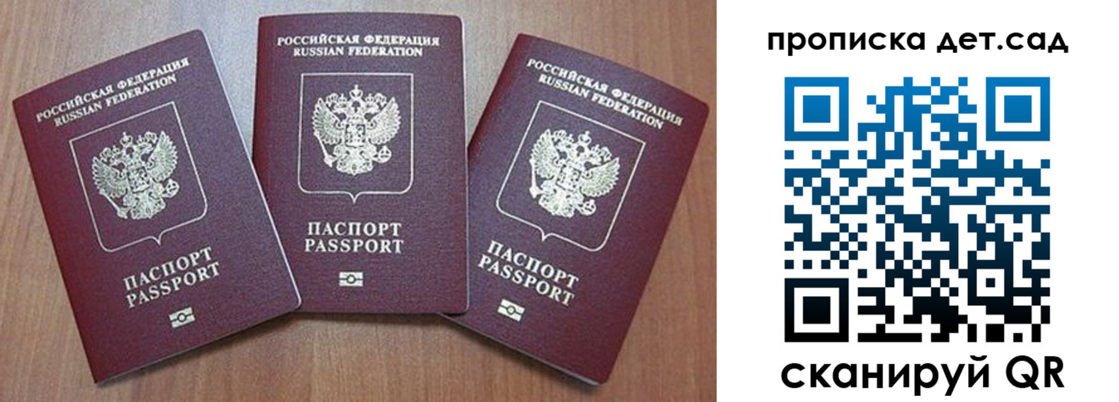 регистрация в Камчатском крае