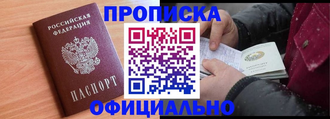временная регистрация госуслуги в Камчатском крае
