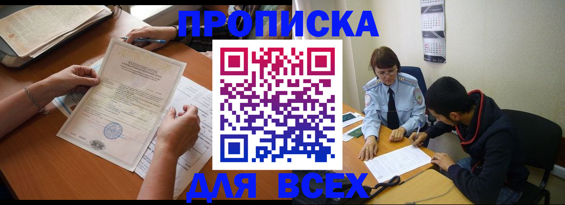 регистрация в Камчатском крае